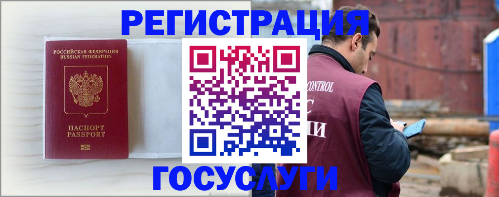 найти адрес прописки в Салехарде