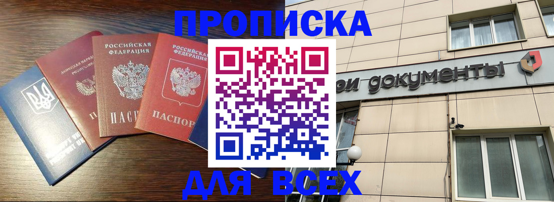 миграционный учет в Салехарде